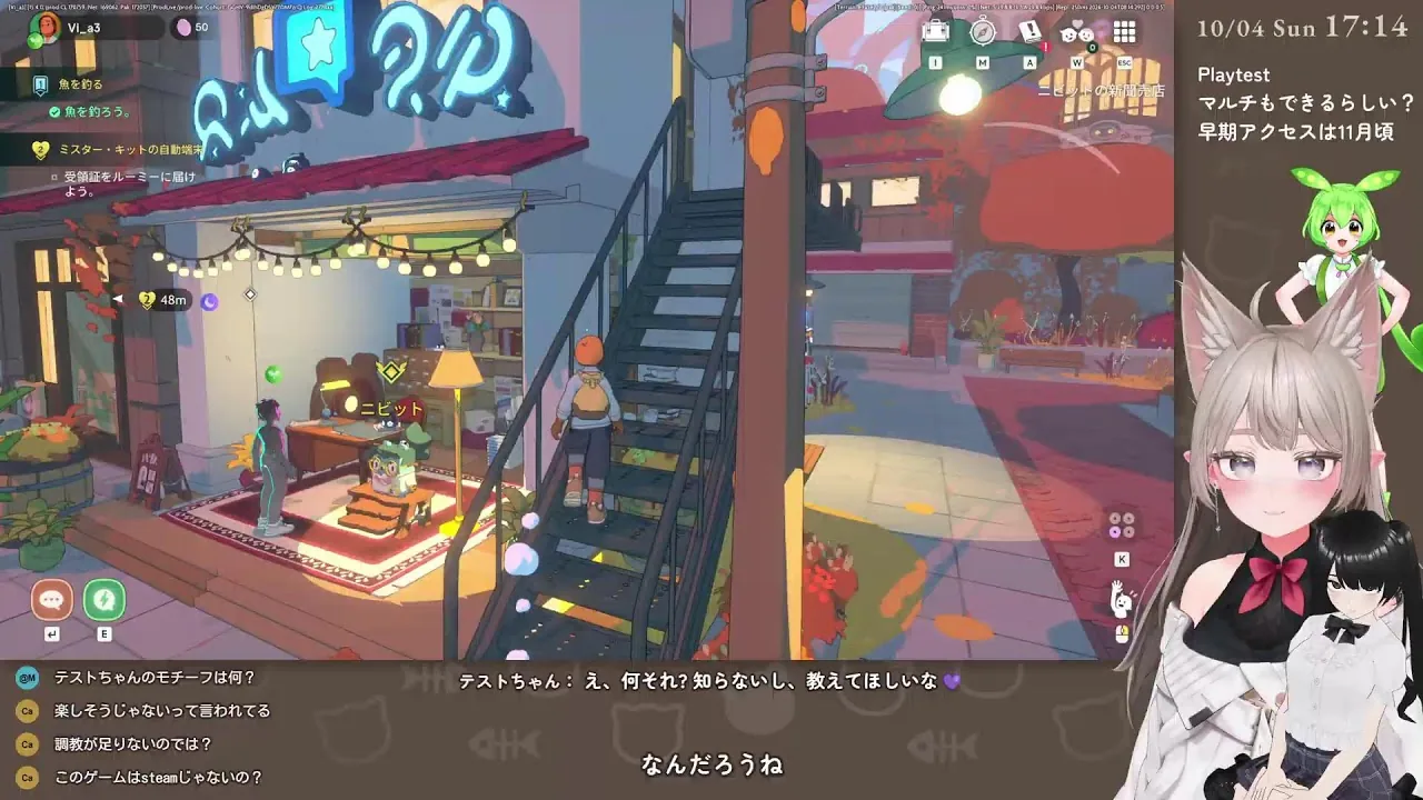 Spirit Crossing Alchemy Station: Crafting and Upgrades